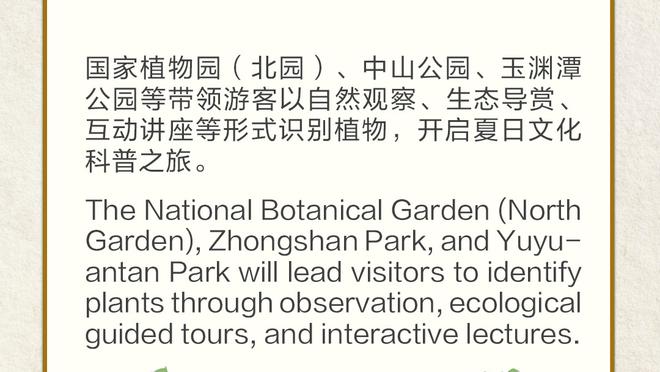 新利18全站客户端下载截图4