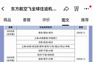 “足球皇帝”贝肯鲍尔生涯数据：球员生涯、教练生涯2夺世界杯