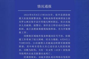 ?只能说很朴实！美记曝光2024年全明星赛球衣