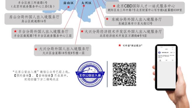 川崎前锋主帅：泰山队的实力很强大，我们会继续努力 保持状态